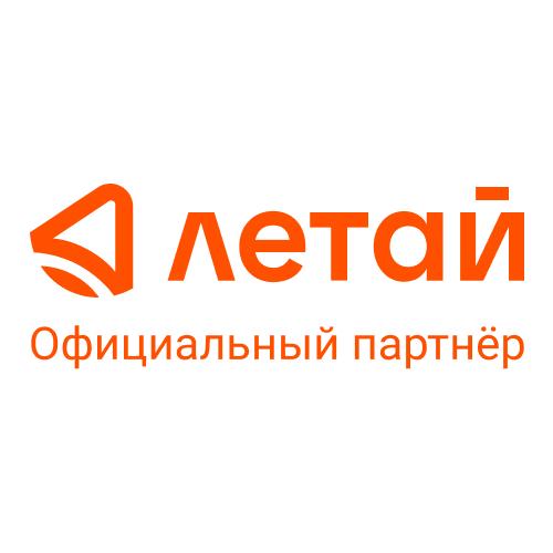 Изображение тарифа Летай. Оранжевый Профит_2025